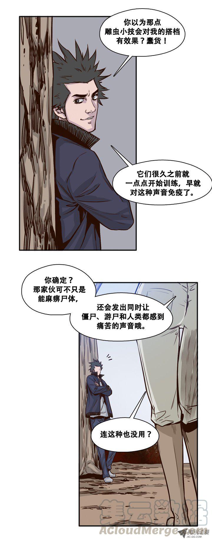 第84集激怒黑鹫-亡灵之王-TOYOU（第1张）