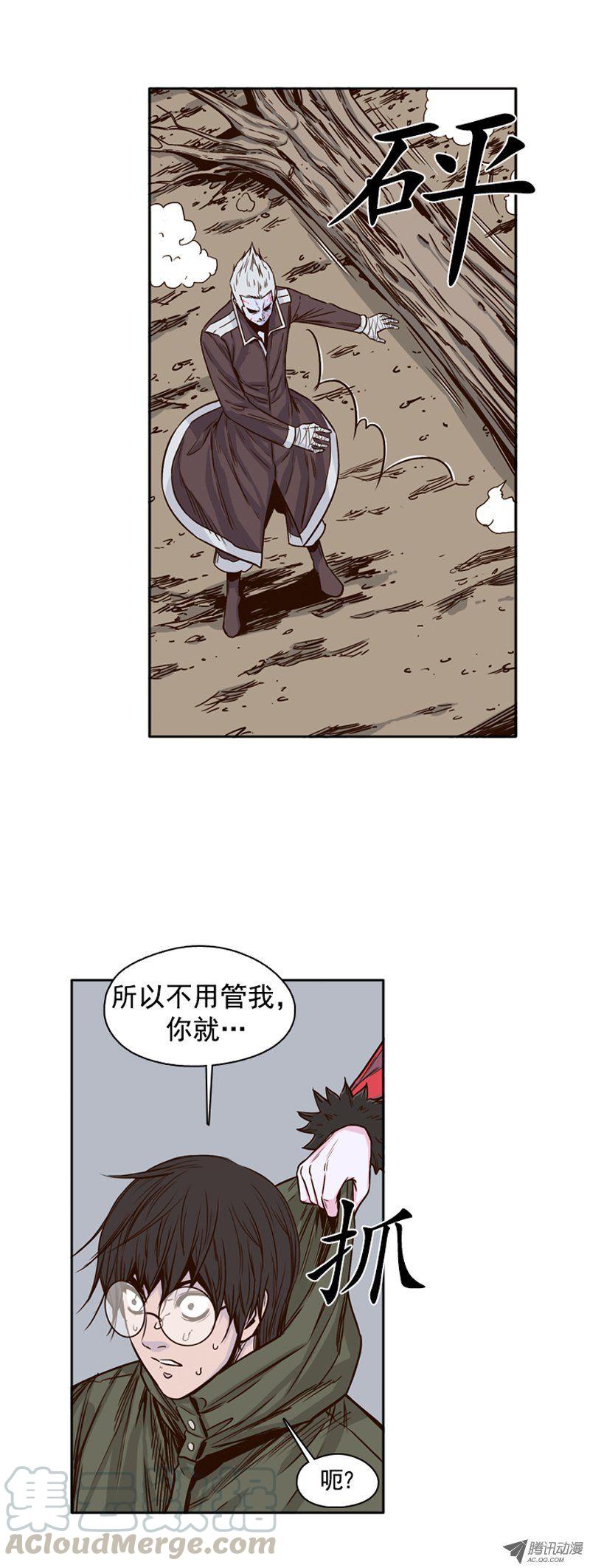 第85集尸军1-亡灵之王-TOYOU（第11张）