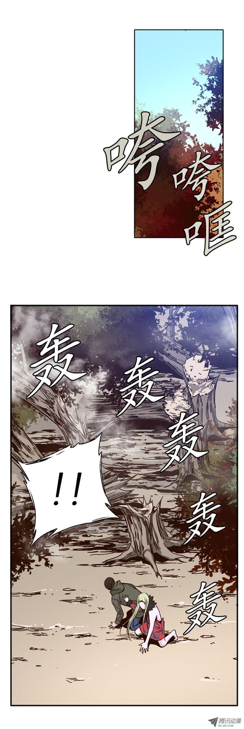 第85集尸军1-亡灵之王-TOYOU（第7张）