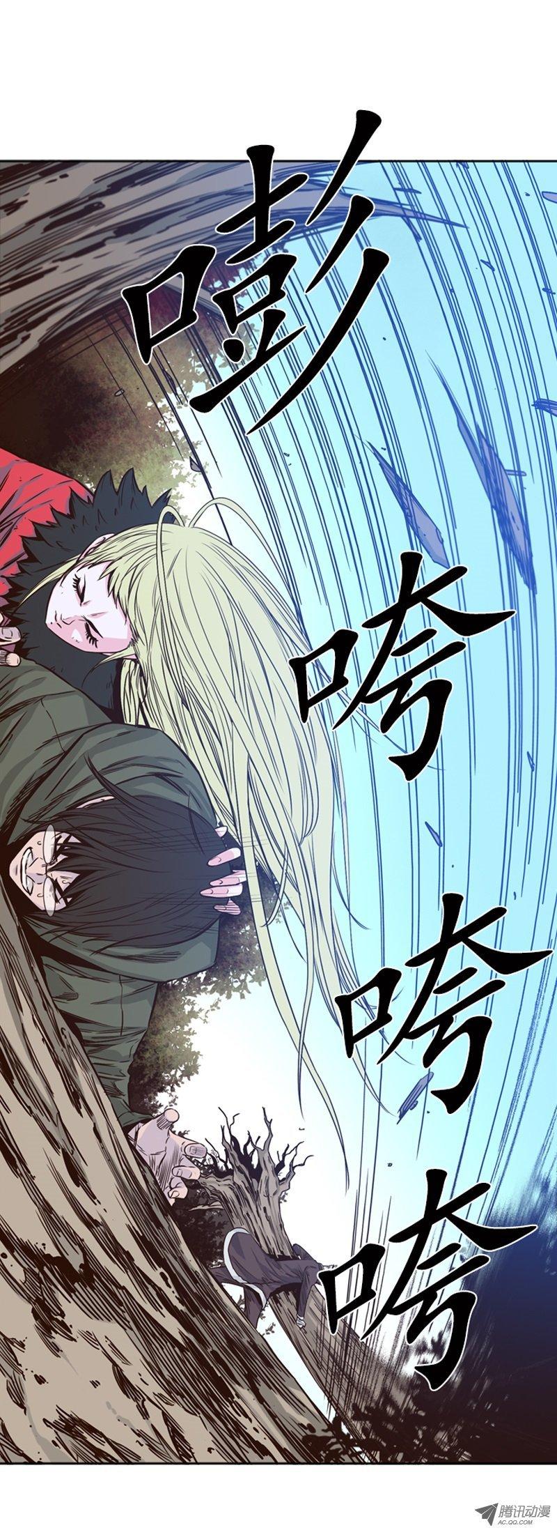 第85集尸军1-亡灵之王-TOYOU（第6张）