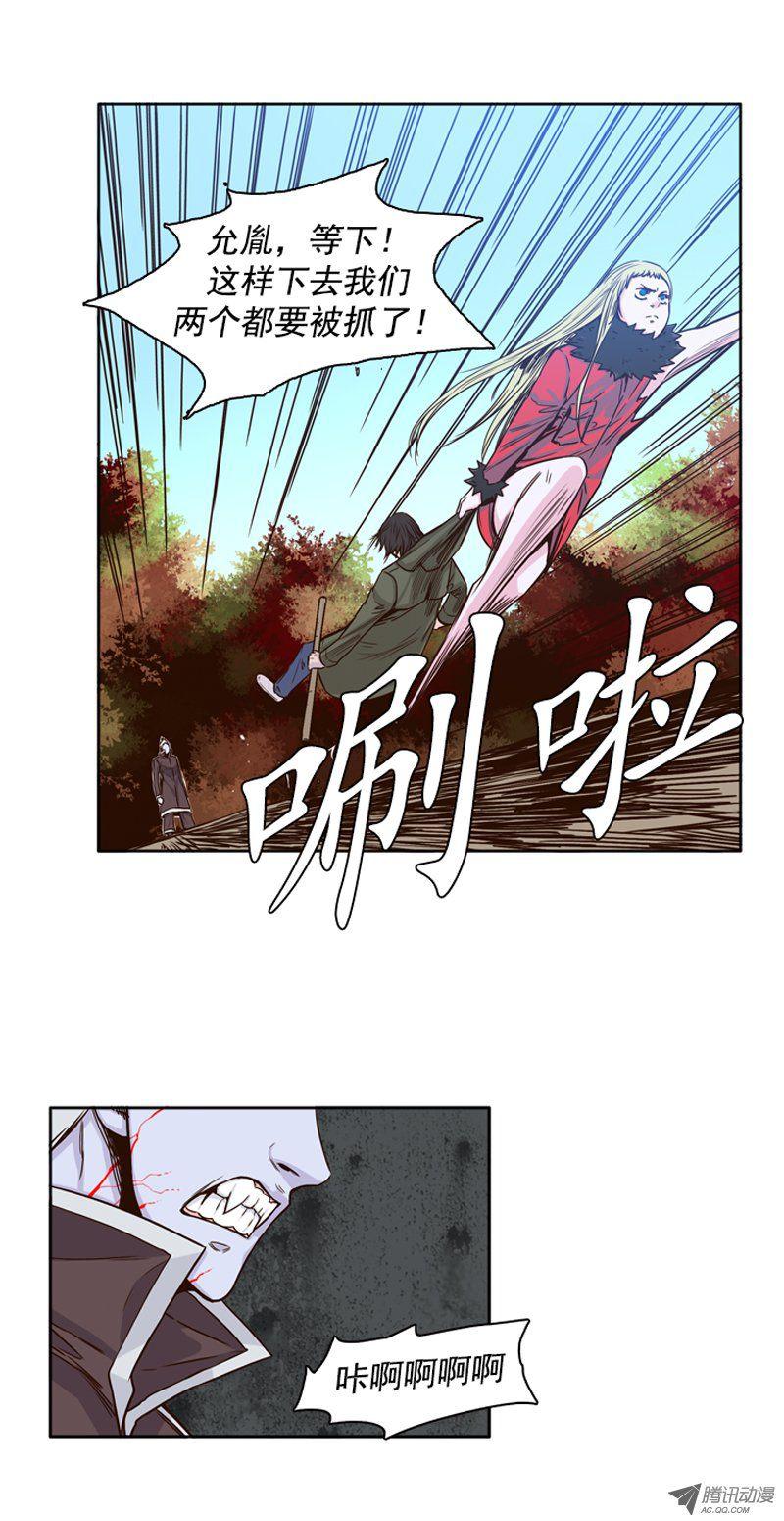 第85集尸军1-亡灵之王-TOYOU（第12张）
