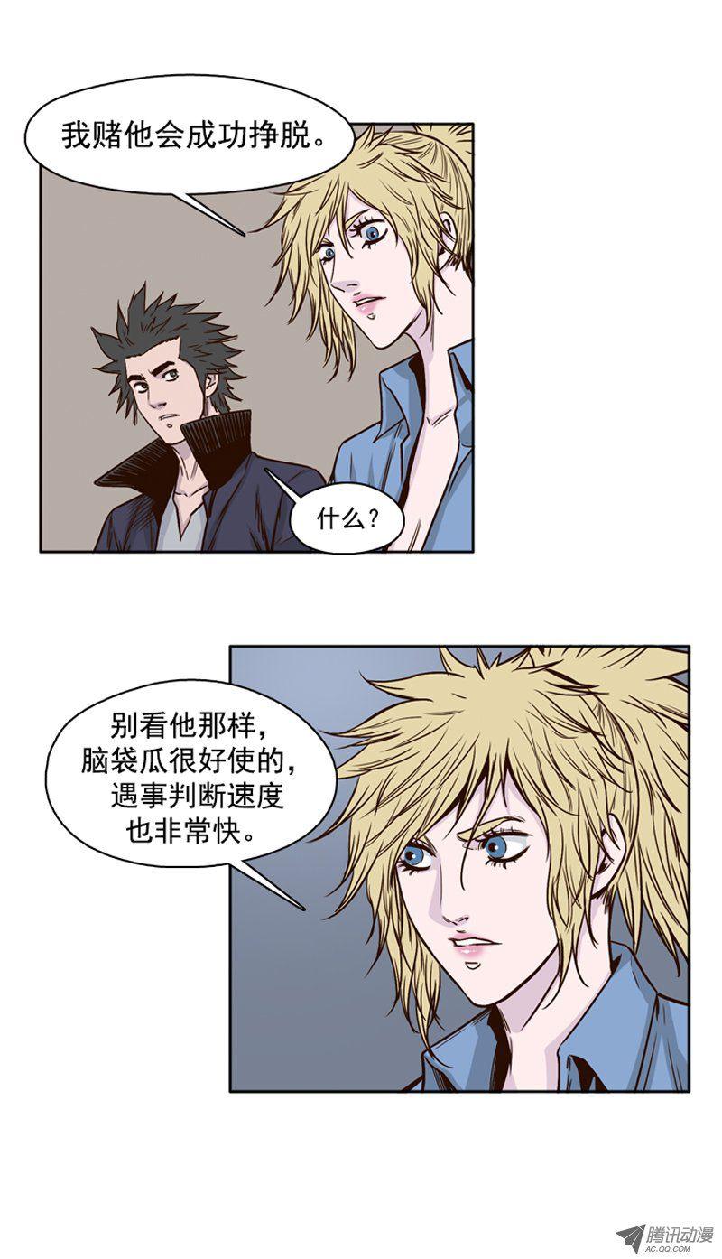 第85集尸军1-亡灵之王-TOYOU（第14张）