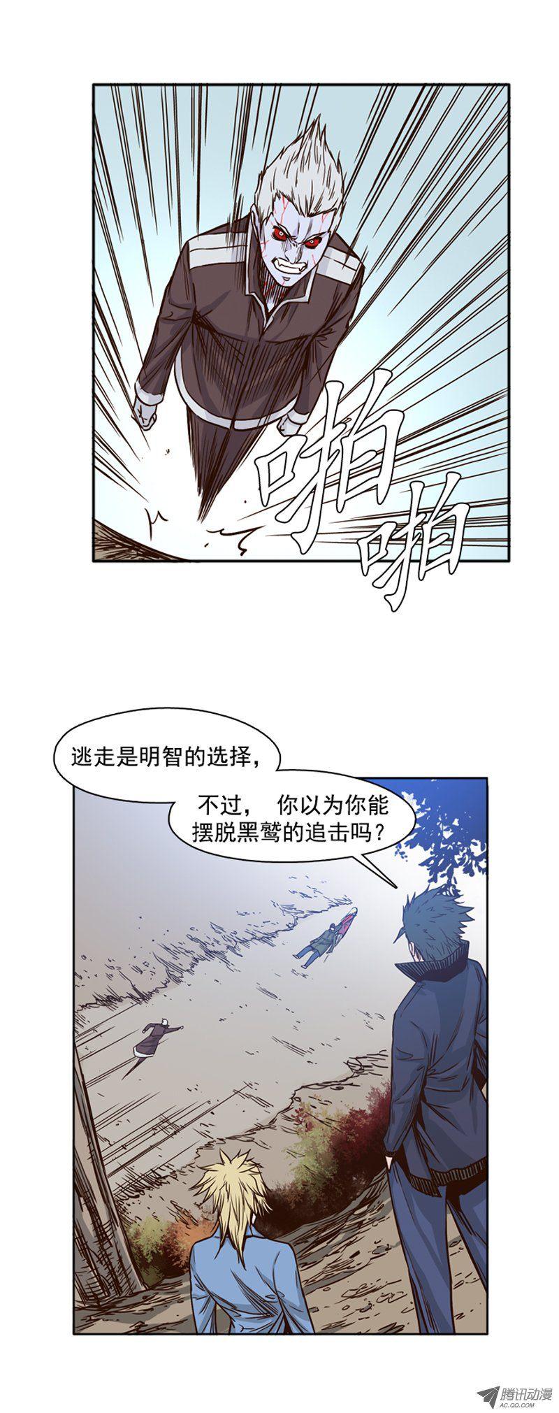 第85集尸军1-亡灵之王-TOYOU（第13张）