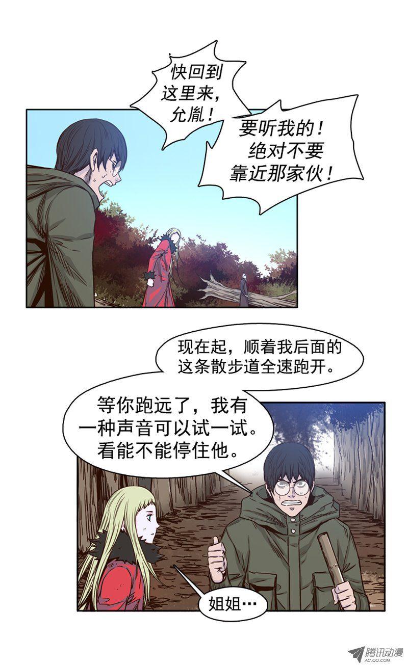 第85集尸军1-亡灵之王-TOYOU（第10张）