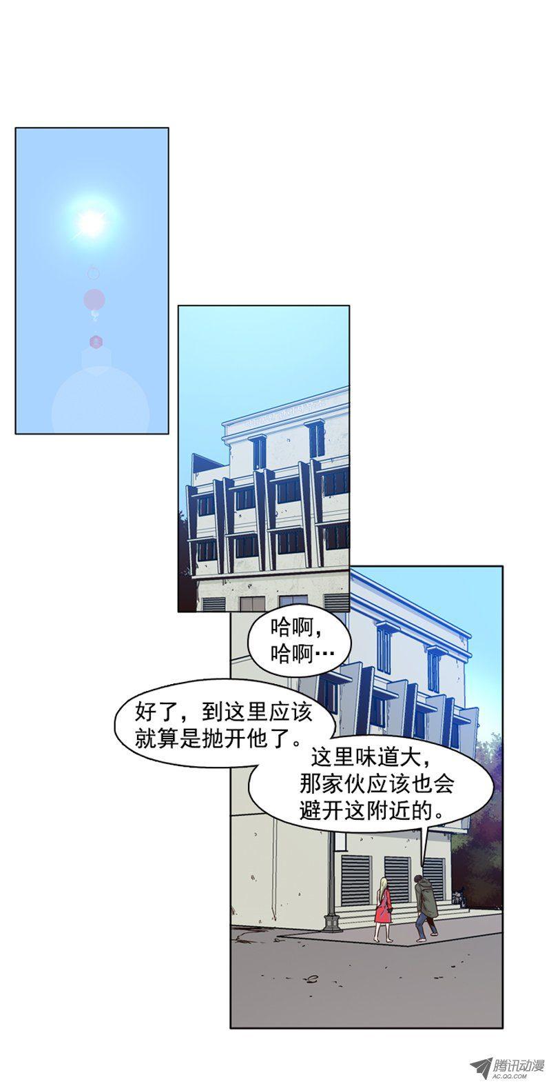 第86集驯化游尸的可能性-亡灵之王-TOYOU（第6张）