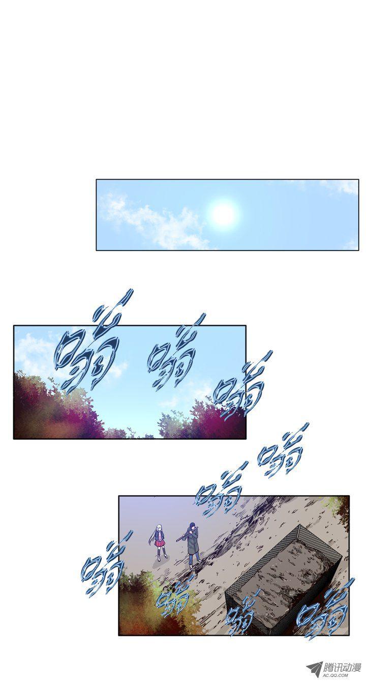 第87集两队尸军-亡灵之王-TOYOU（第13张）
