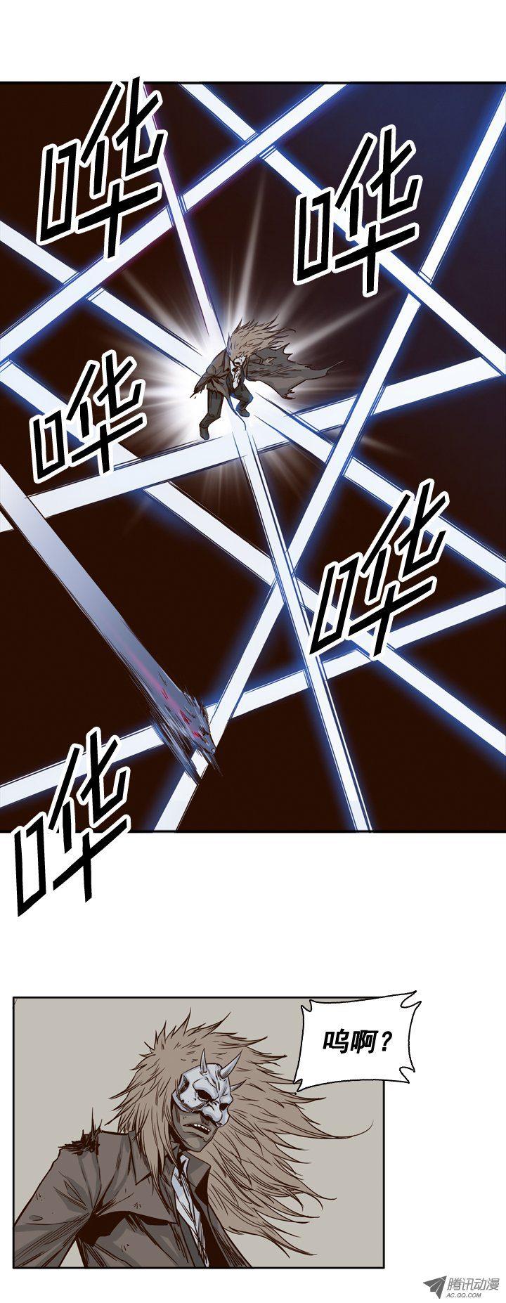 第87集两队尸军-亡灵之王-TOYOU（第3张）
