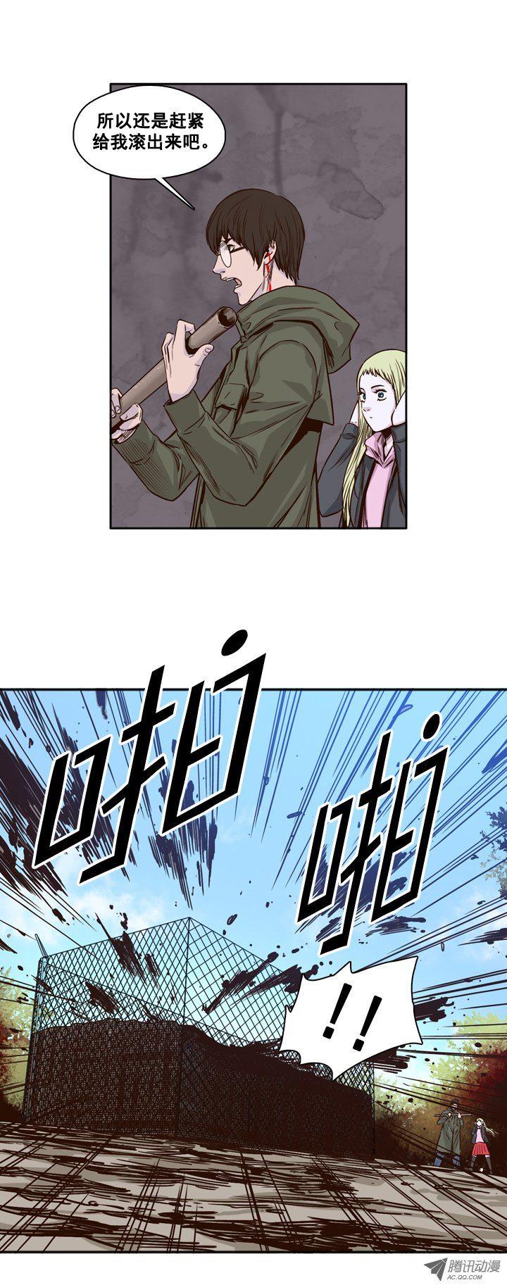 第88集驯服-亡灵之王-TOYOU（第5张）