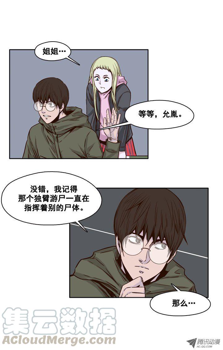 第88集驯服-亡灵之王-TOYOU（第1张）