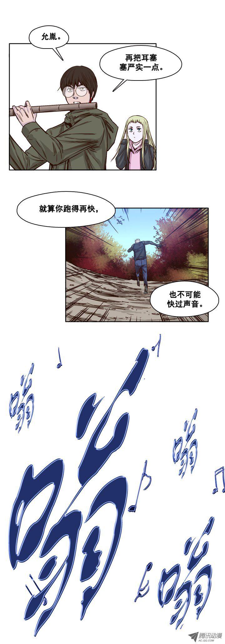 第88集驯服-亡灵之王-TOYOU（第8张）