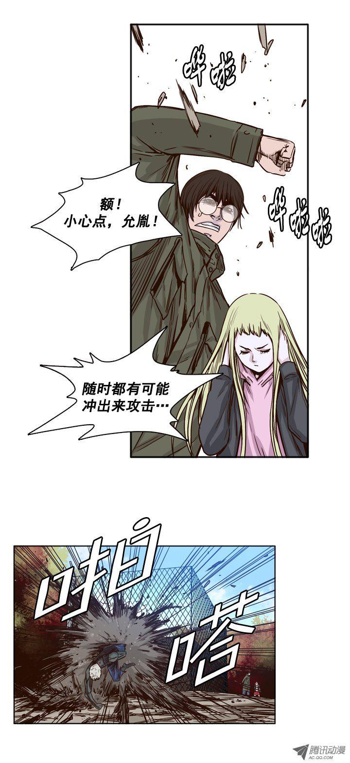 第88集驯服-亡灵之王-TOYOU（第6张）