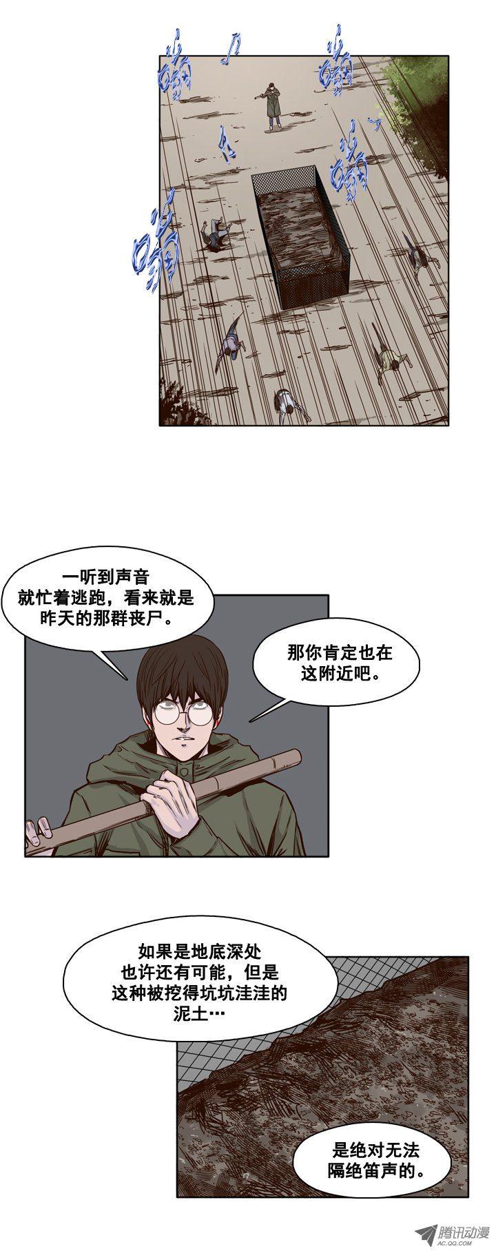 第88集驯服-亡灵之王-TOYOU（第4张）