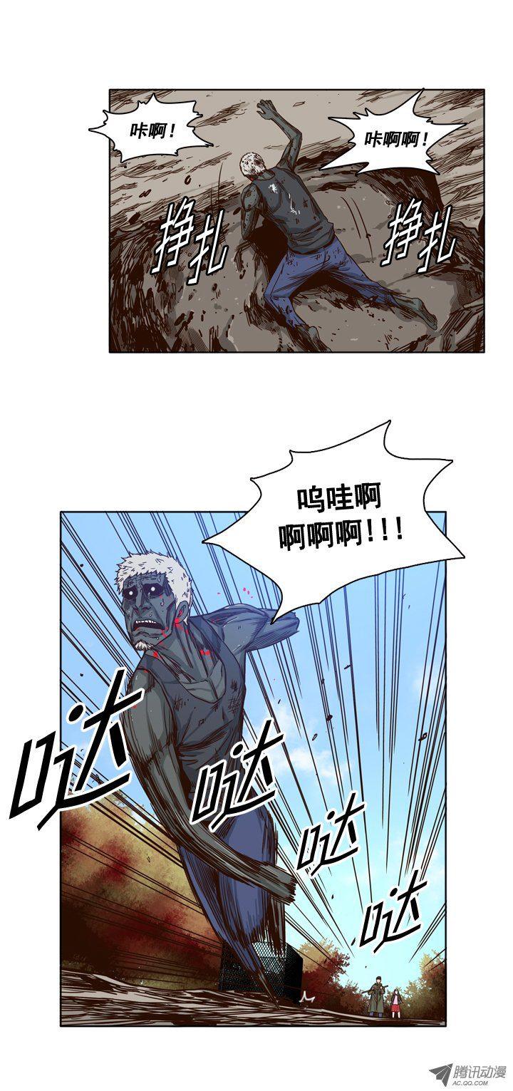 第88集驯服-亡灵之王-TOYOU（第7张）