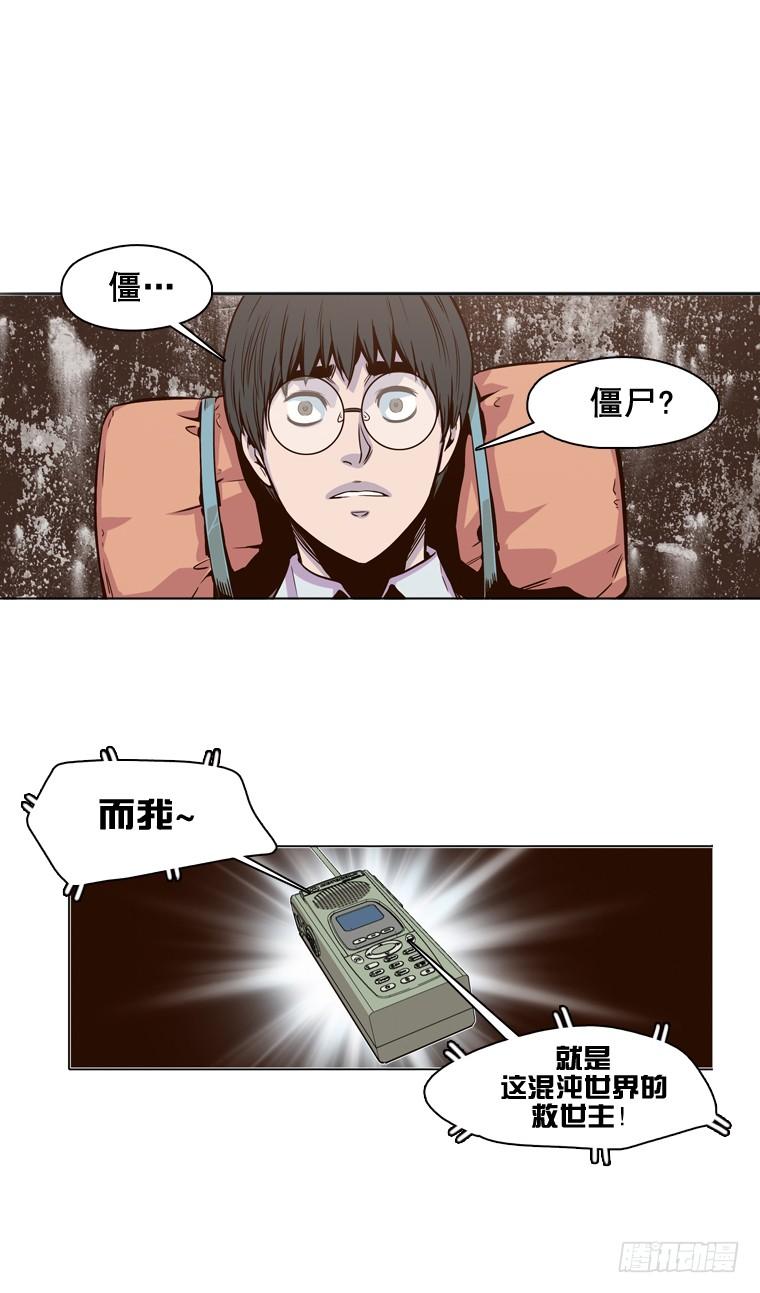 第8集亡灵之王-亡灵之王-TOYOU（第9张）