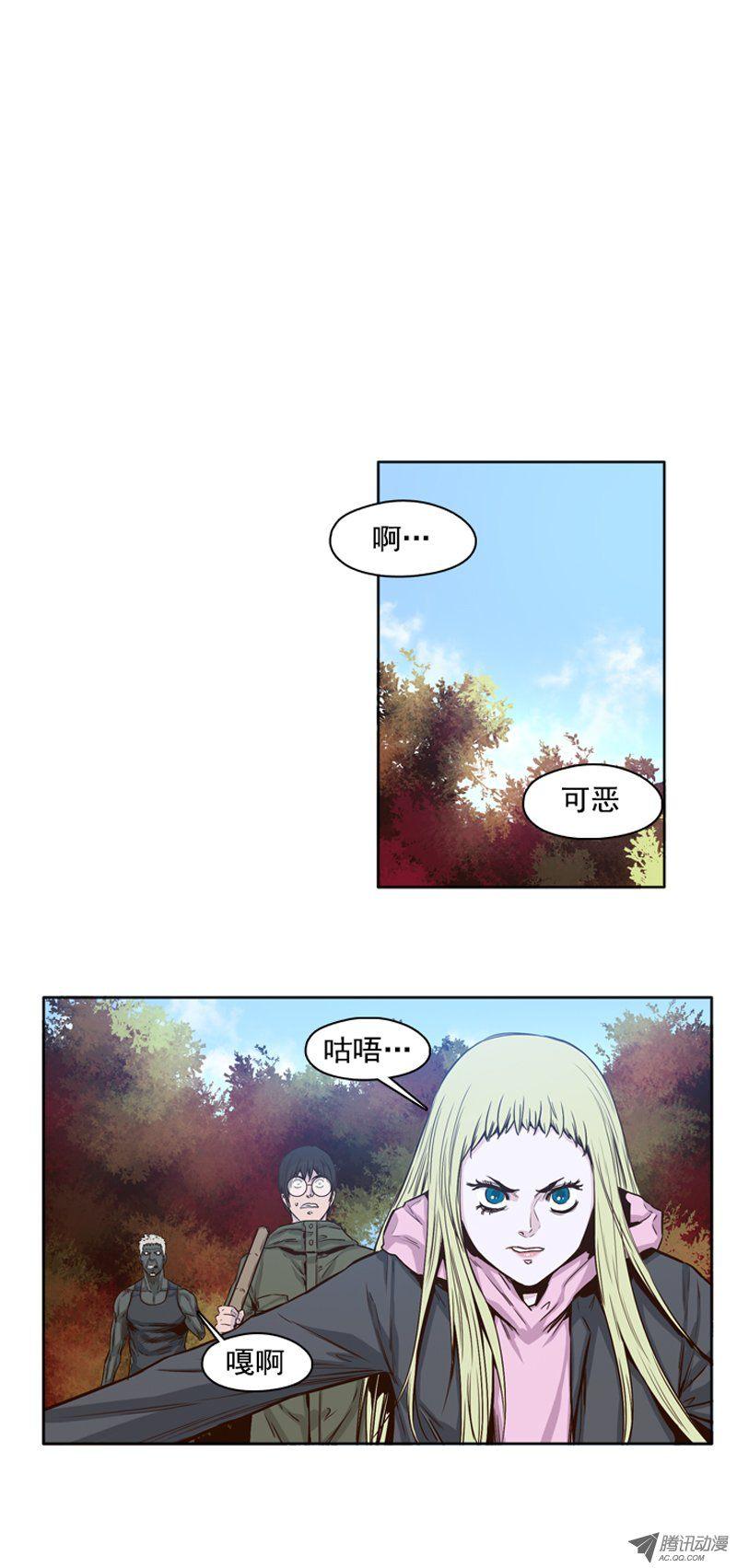 第89集等待莎拉小姐-亡灵之王-TOYOU（第6张）