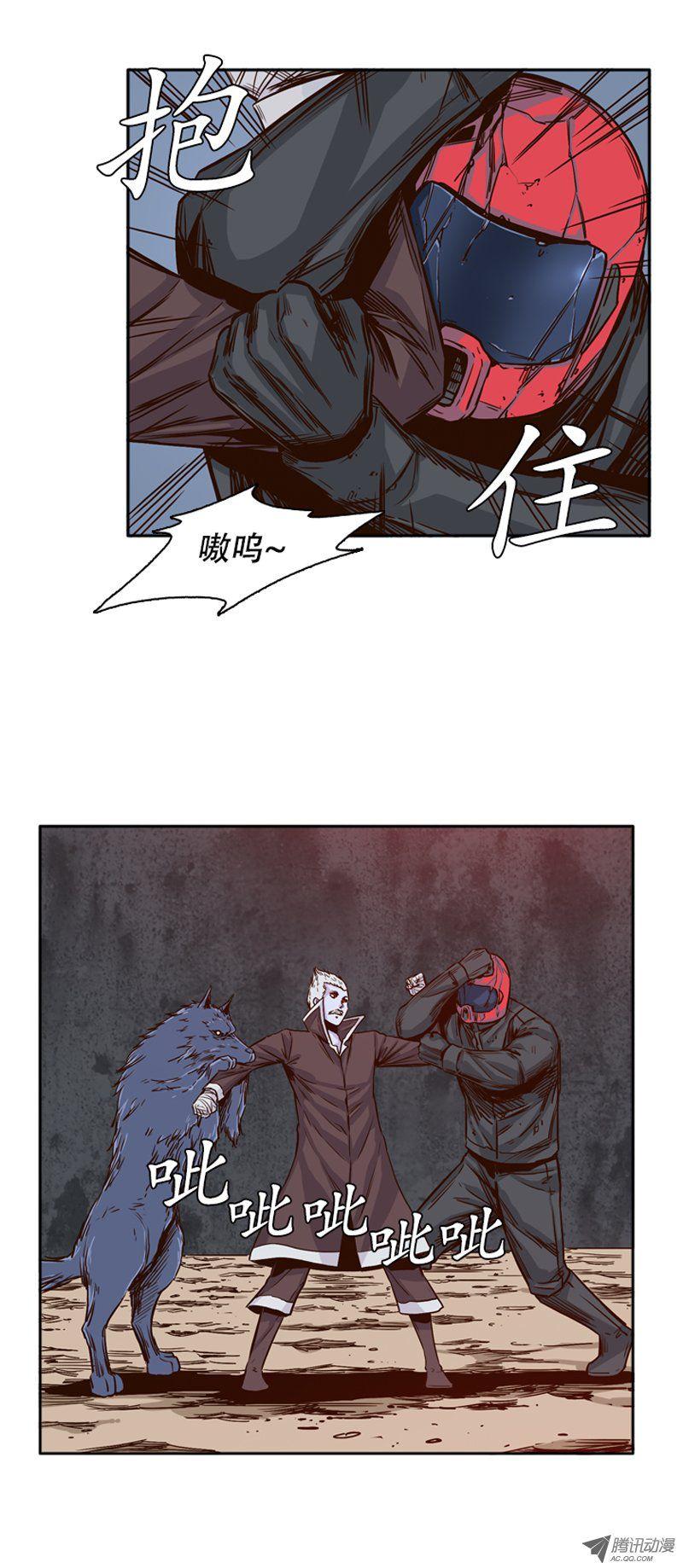 第92集莎拉的协助-亡灵之王-TOYOU（第7张）