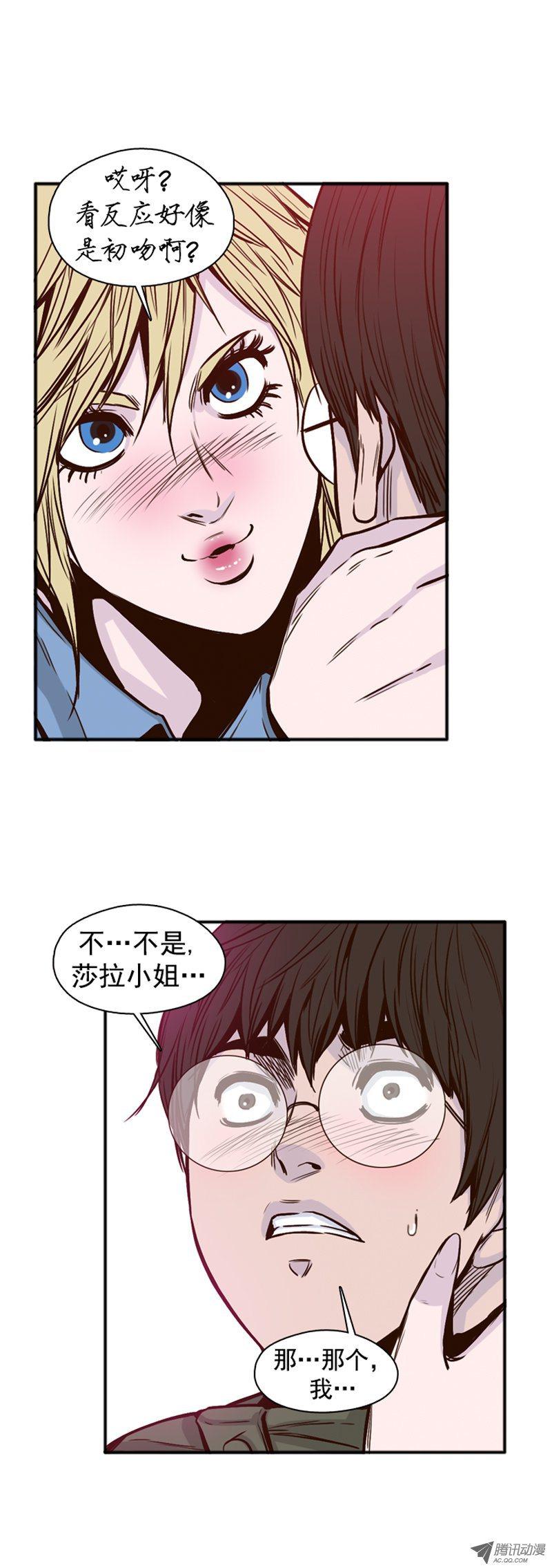 第93集意外的消息-亡灵之王-TOYOU（第14张）