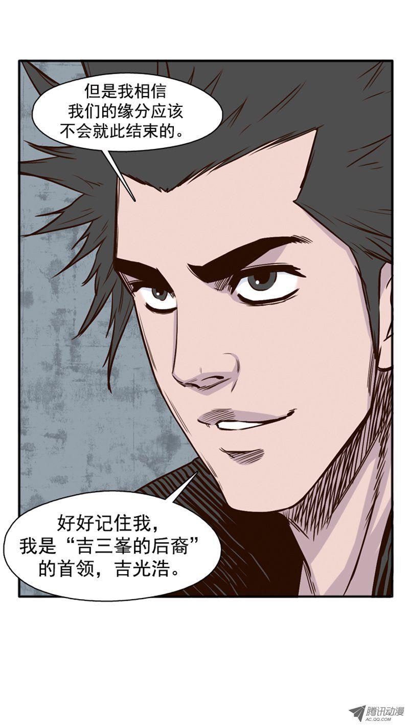 第93集意外的消息-亡灵之王-TOYOU（第10张）