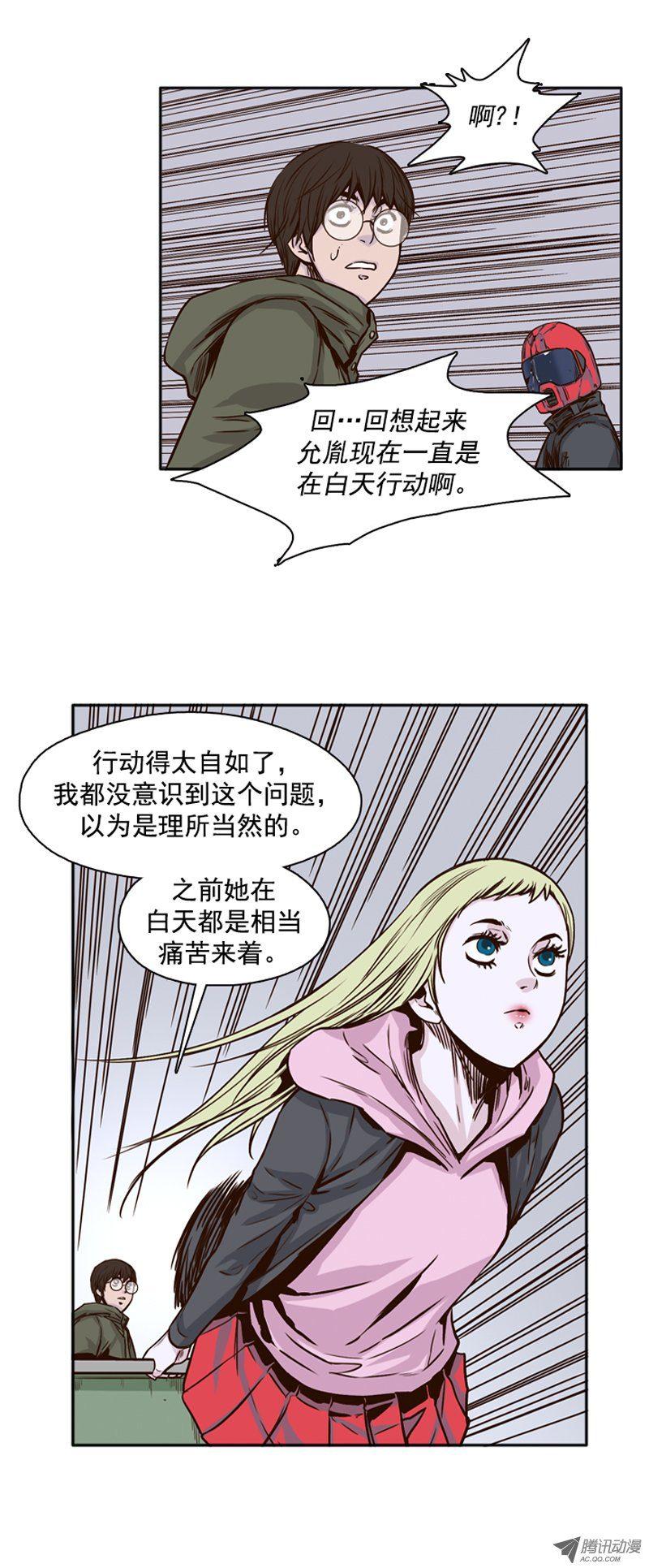 第94集最后的广播-亡灵之王-TOYOU（第5张）