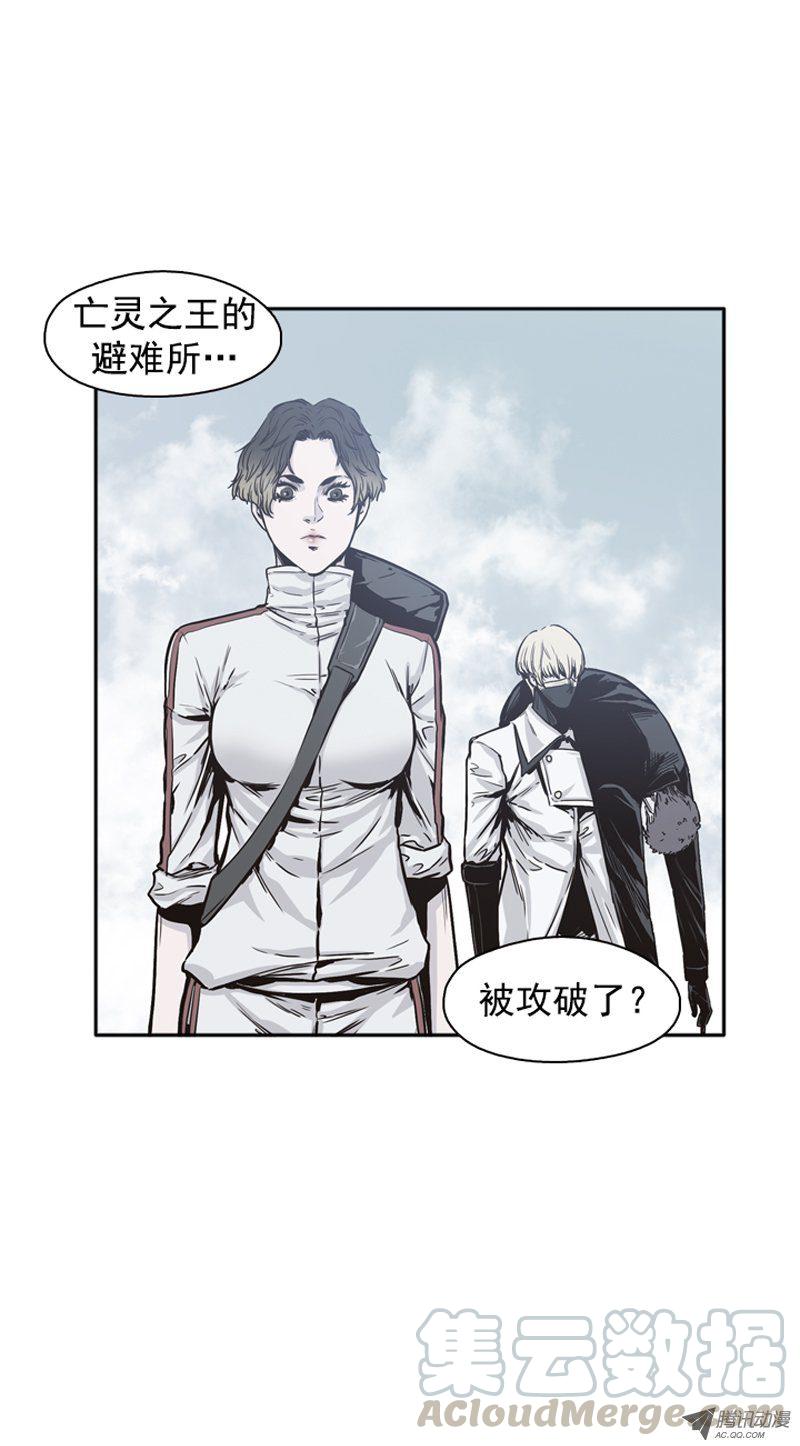 第95集意外的相遇-亡灵之王-TOYOU（第1张）