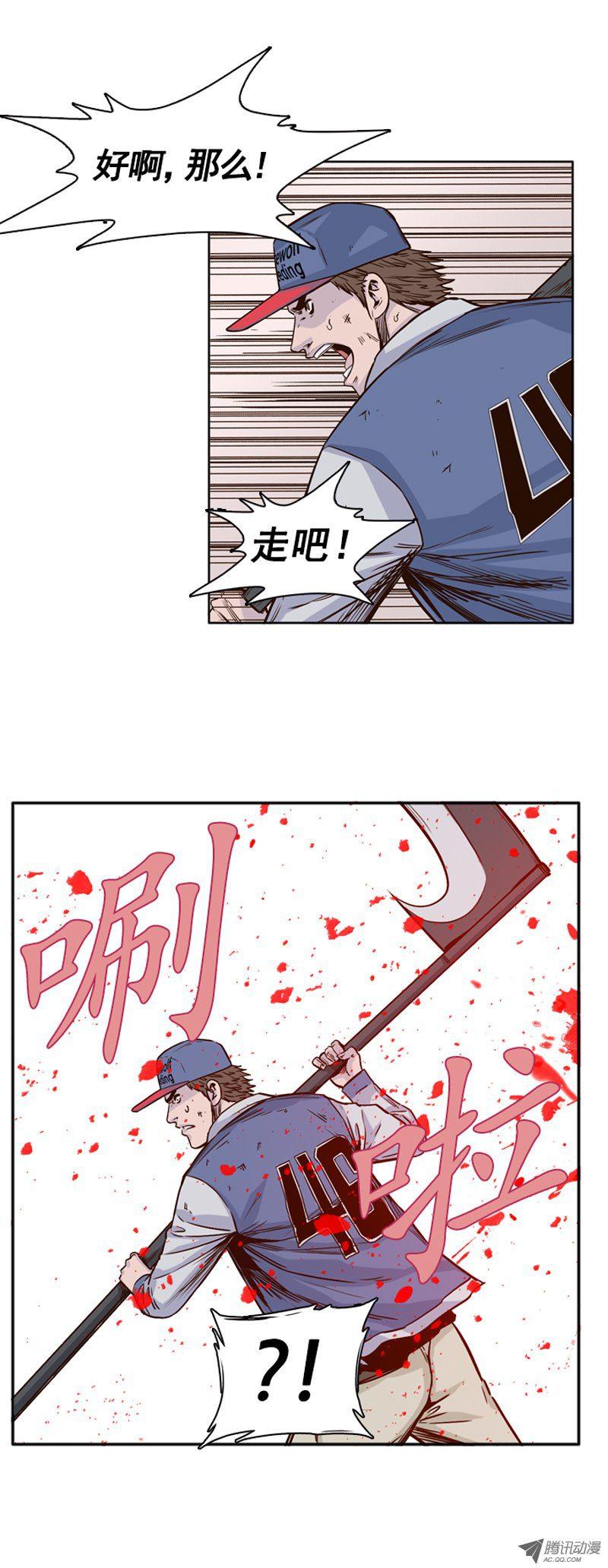 第95集意外的相遇-亡灵之王-TOYOU（第14张）