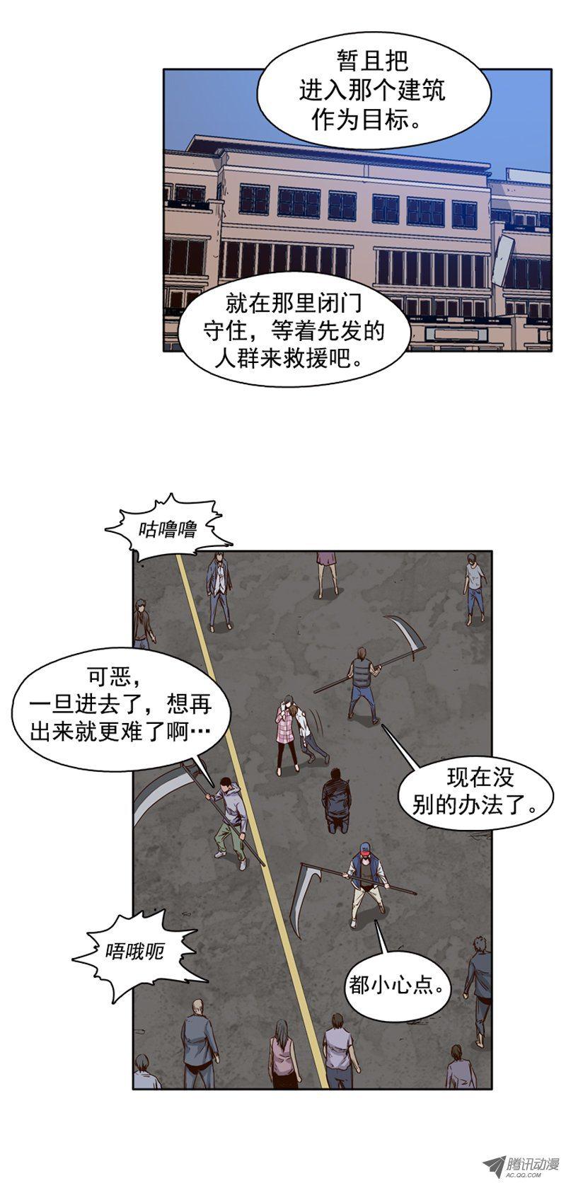 第95集意外的相遇-亡灵之王-TOYOU（第13张）