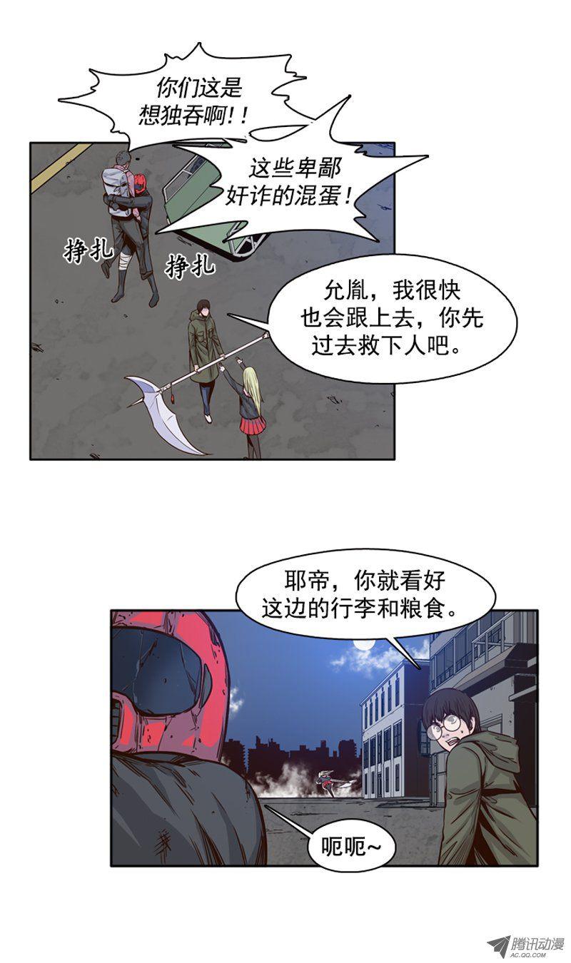 第95集意外的相遇-亡灵之王-TOYOU（第6张）