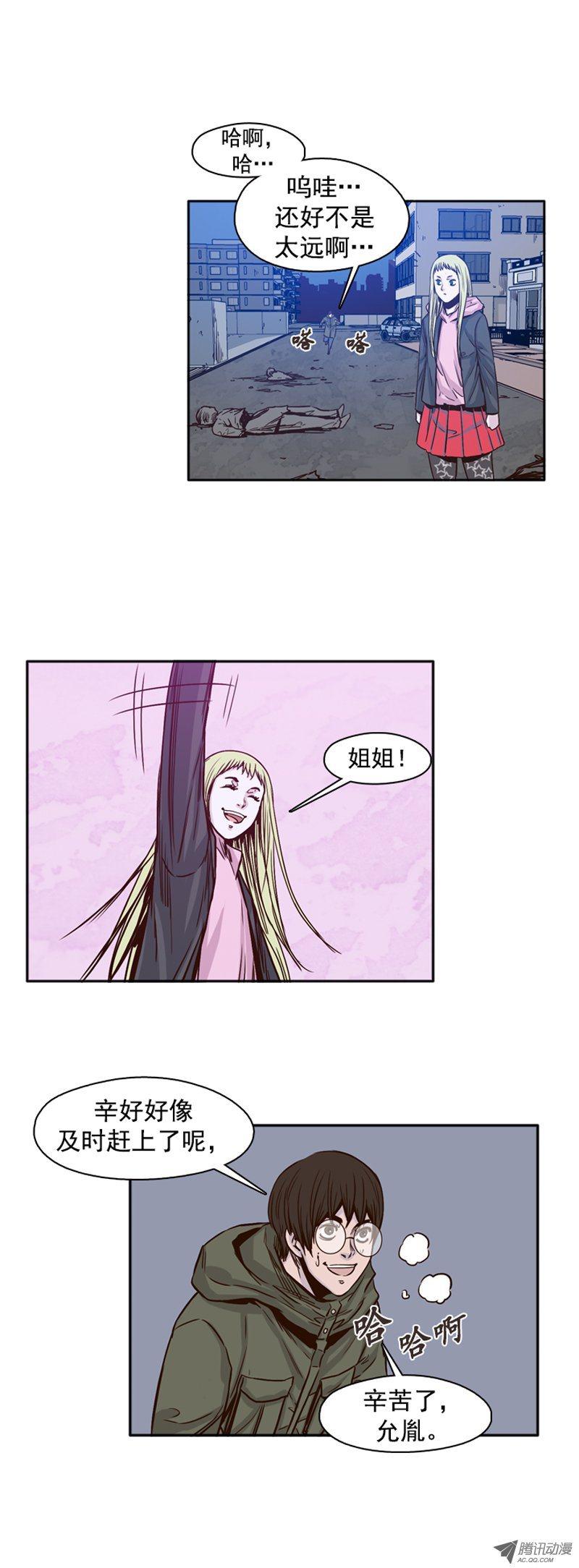第96集及时营救-亡灵之王-TOYOU（第12张）