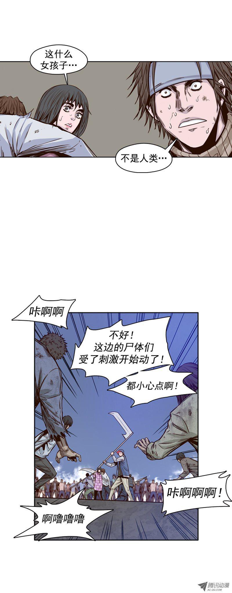 第96集及时营救-亡灵之王-TOYOU（第4张）
