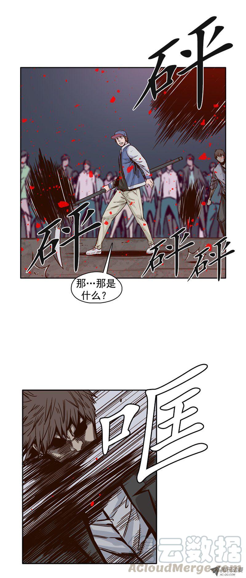第96集及时营救-亡灵之王-TOYOU（第1张）