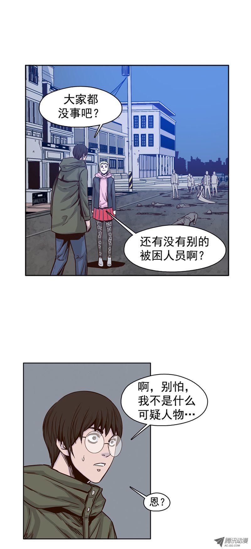 第96集及时营救-亡灵之王-TOYOU（第13张）