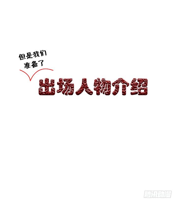 特别篇！免费哒！-亡灵之王-TOYOU（第2张）