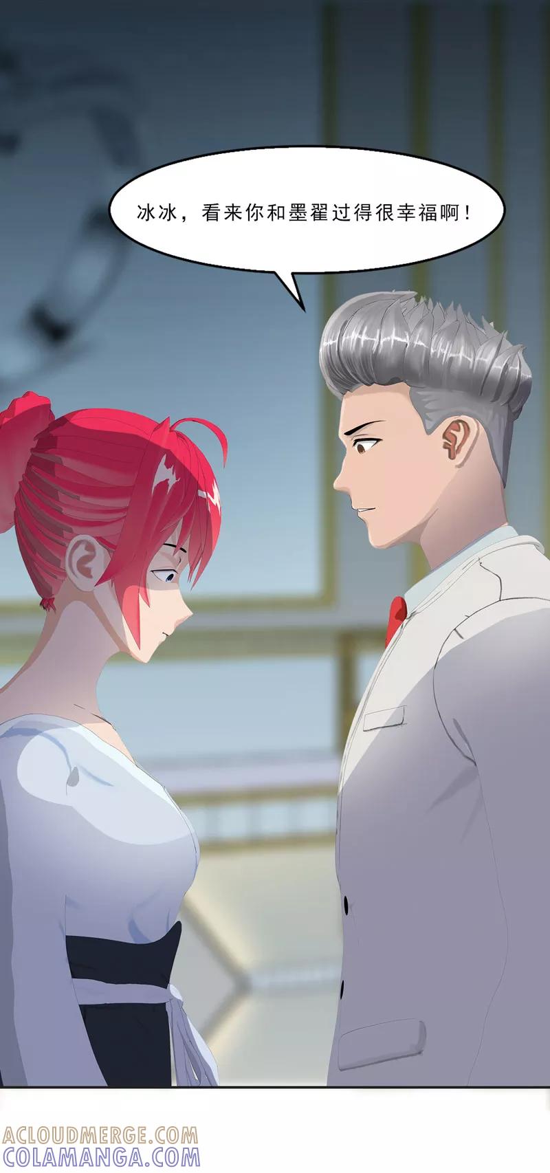 第12话老公你可真厉害！-翻墙逃婚：萌妻休想跑（漫画版）-开源动漫（第4张）