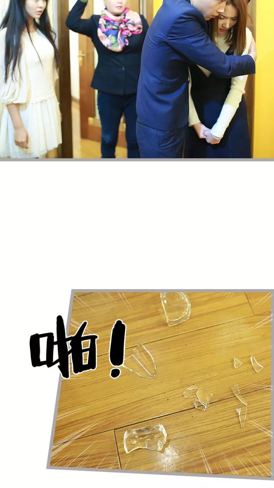 第46话-指染成婚（真人版）-剧能玩（第10张）