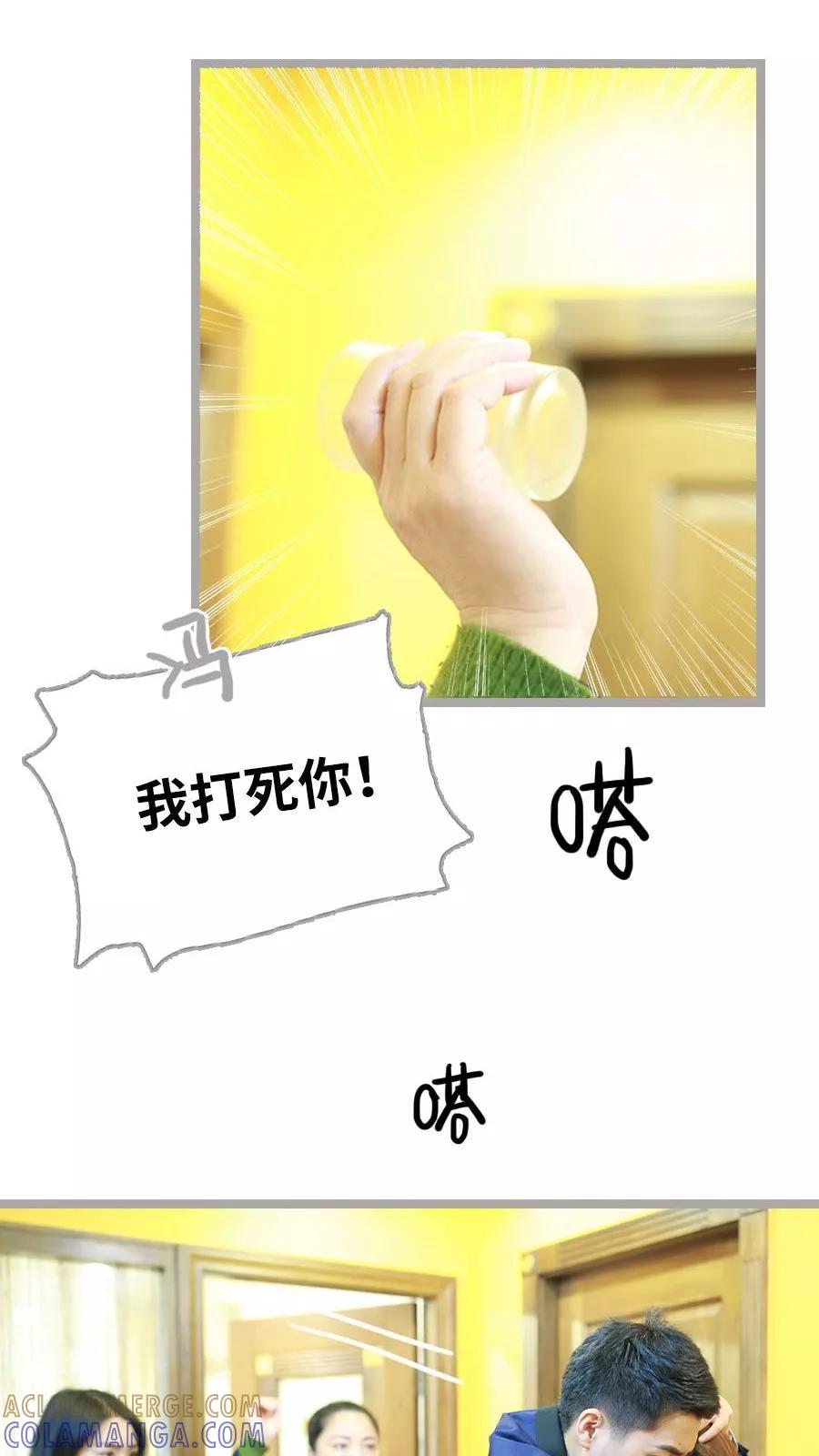 第46话-指染成婚（真人版）-剧能玩（第9张）