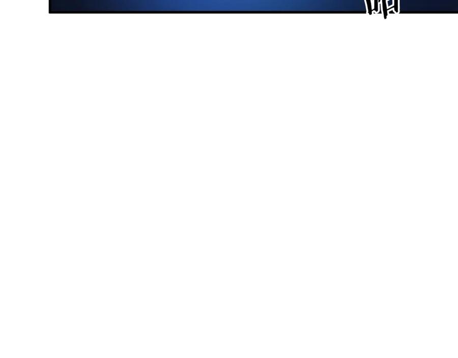 第107话银箭盗贼团偷袭-ARK：游戏新世界-Taeha+Yuseong+Toonplus（第15张）