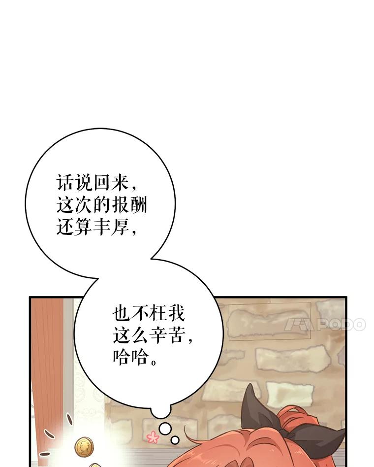 86.jpg