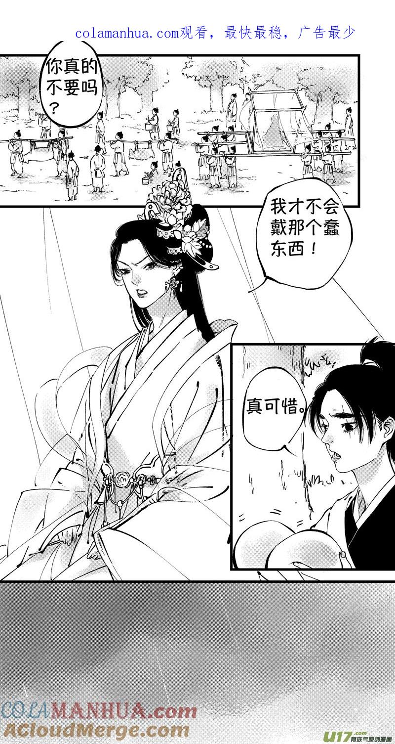 仙镜湖8仙镜湖8-尚善-作者: 蒋家梅子（第1张）