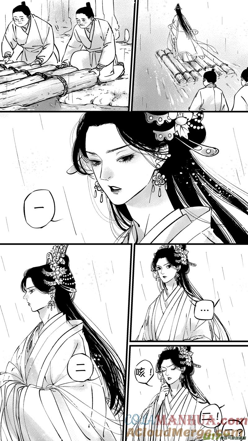 仙镜湖8仙镜湖8-尚善-作者: 蒋家梅子（第5张）