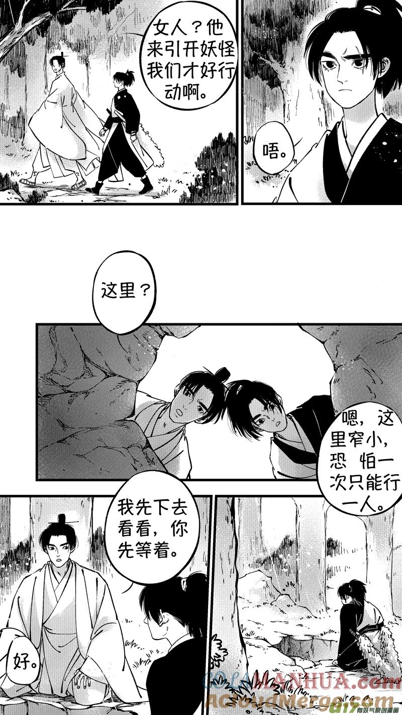 仙镜湖8仙镜湖8-尚善-作者: 蒋家梅子（第7张）
