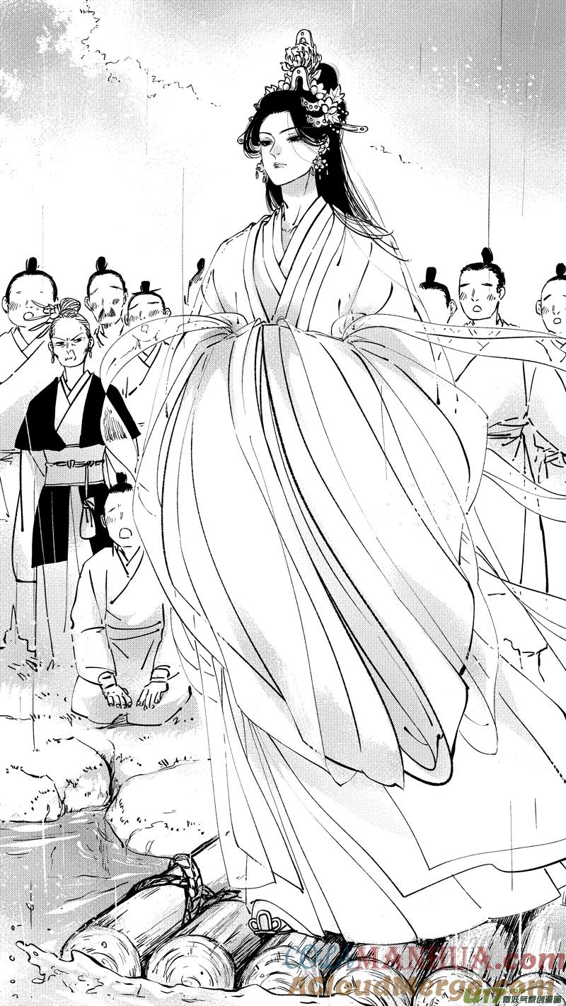 仙镜湖8仙镜湖8-尚善-作者: 蒋家梅子（第4张）