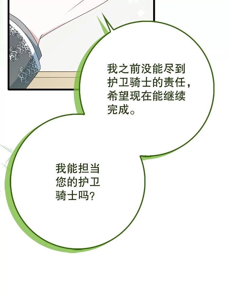 78.jpg