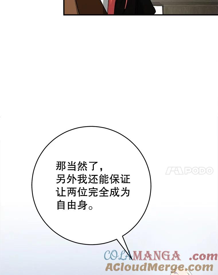 81.jpg