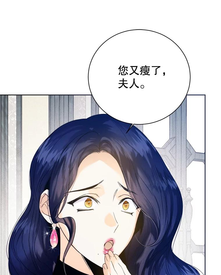 79.出门散心-皇室婚姻-HIYA,Kangryeol, Portofino（第42张）