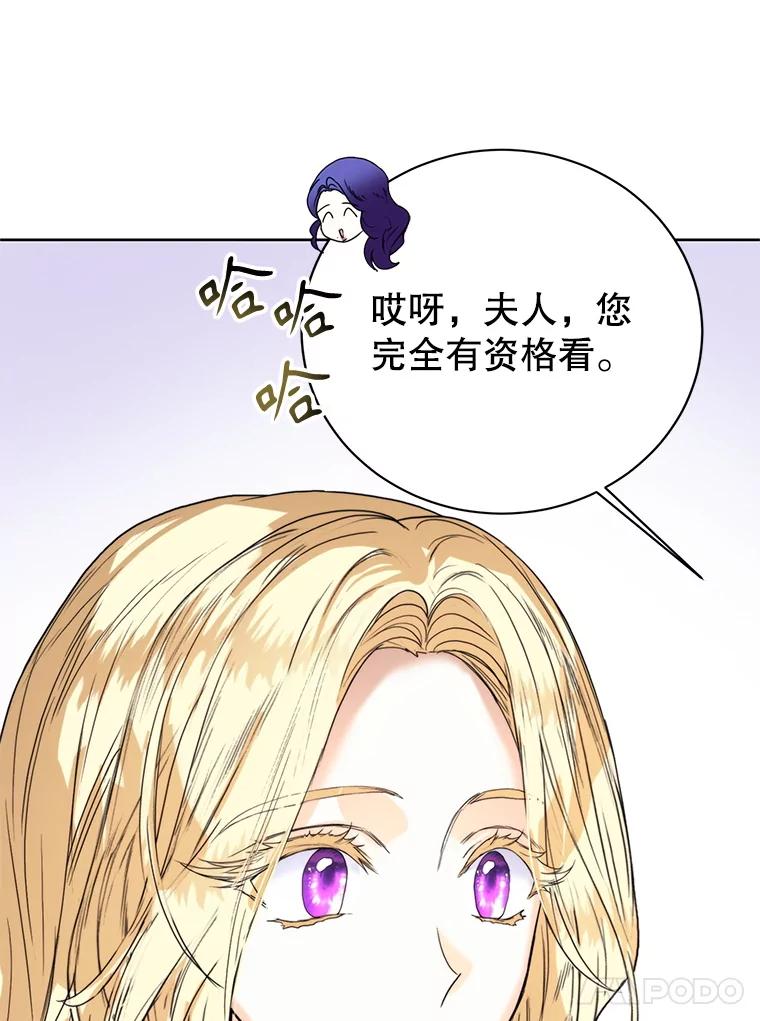79.出门散心-皇室婚姻-HIYA,Kangryeol, Portofino（第60张）