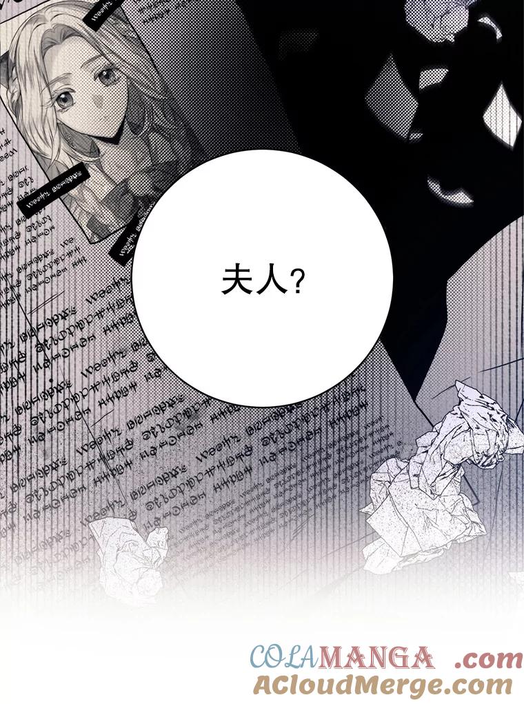 79.出门散心-皇室婚姻-HIYA,Kangryeol, Portofino（第53张）