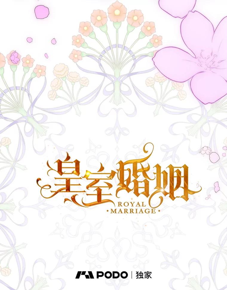 79.出门散心-皇室婚姻-HIYA,Kangryeol, Portofino（第39张）