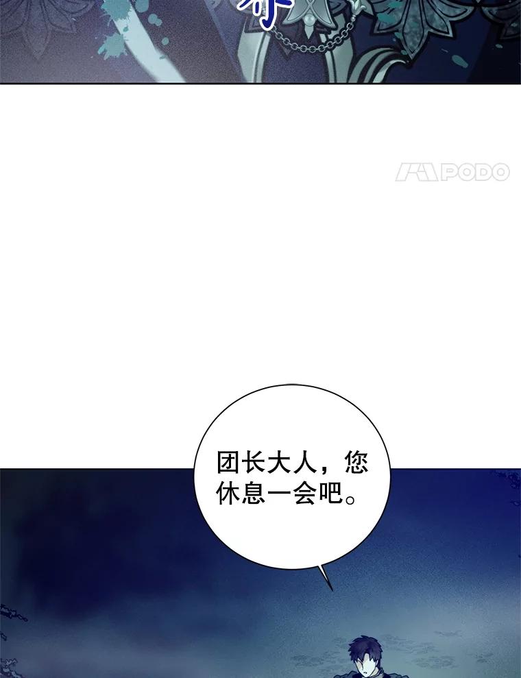 81.名贵结晶-皇室婚姻-HIYA,Kangryeol, Portofino（第4张）