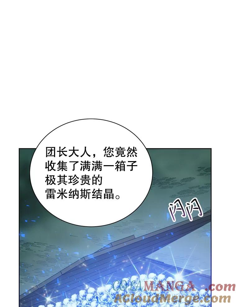 81.名贵结晶-皇室婚姻-HIYA,Kangryeol, Portofino（第9张）