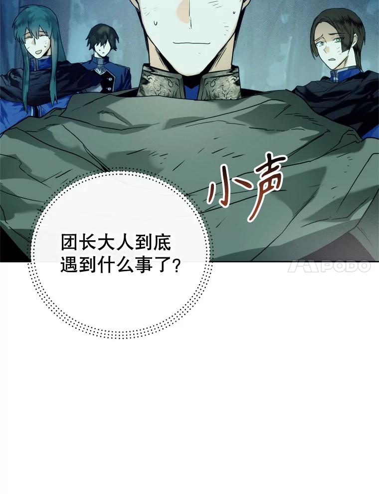 81.名贵结晶-皇室婚姻-HIYA,Kangryeol, Portofino（第7张）